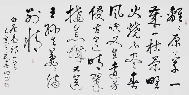 杜春富书 《白居易诗》69cmx138cm